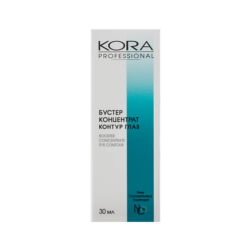 KORA PROFESSIONAL Бустер - Концентрат контрур глаз 30 #1