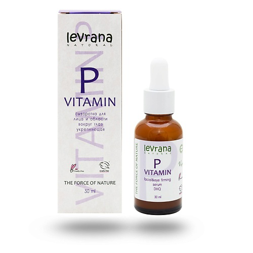 LEVRANA Сыворотка для лица и области вокруг глаз укрепляющая Vitamin Р Facial & Eye Firming Serum 30 #1