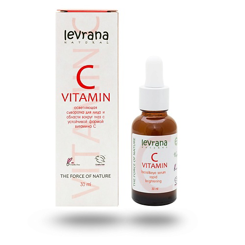 LEVRANA Сыворотка для лица и области вокруг глаз осветляющая Vitamin C Facial & Eye Serum 30 #1