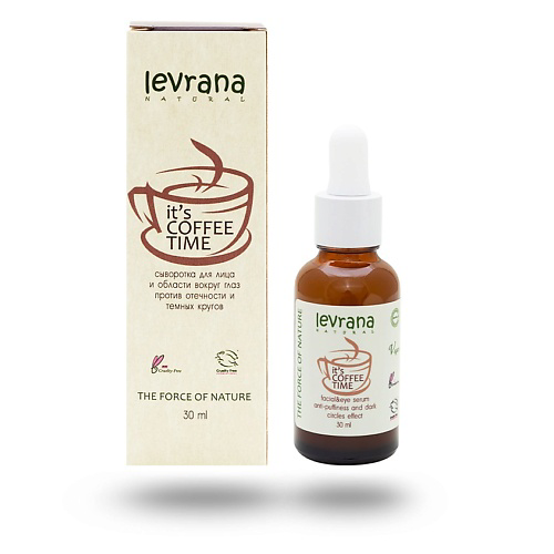 LEVRANA Сыворотка для лица и области вокруг глаз с кофеином It`s Coffee Time Facial & Eye Serum 30 #1
