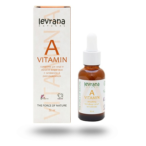 LEVRANA Сыворотка для лица и области вокруг глаз разглаживающая Vitamin А Facial & Eye Serum 30 #1