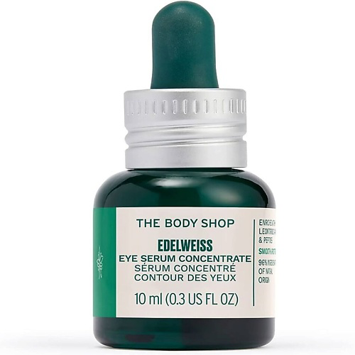 THE BODY SHOP Освежающая сыворотка Edelweiss для кожи вокруг глаз 10 #1