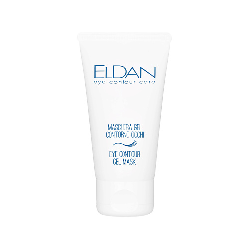ELDAN COSMETICS Гель-маска для глазного контура 50 #1