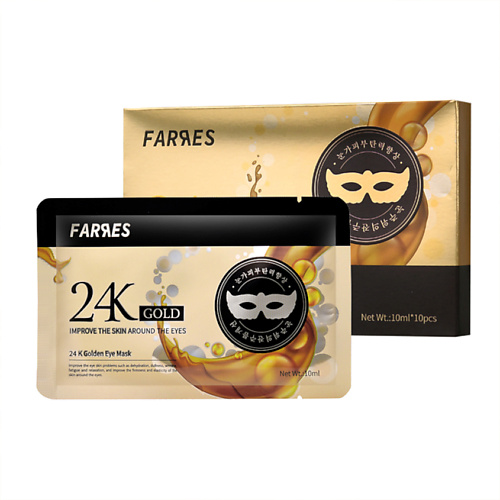 FARRES Маска для глаз "24K GOLD" 10 #1