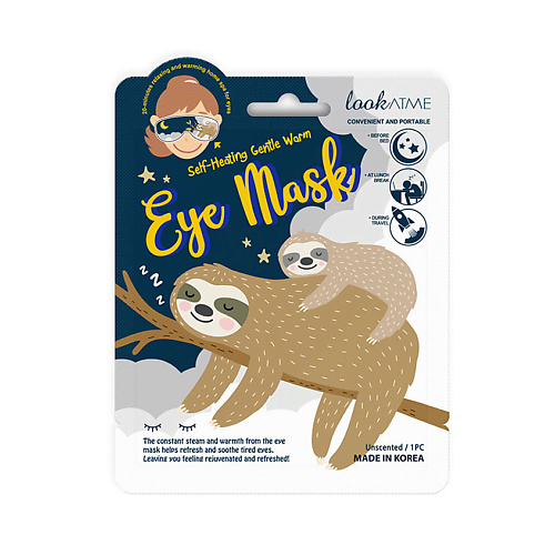 LOOK AT ME Маска для глаз самонагревающаяся Self-Heating Gentle Warm Eye Mask #1