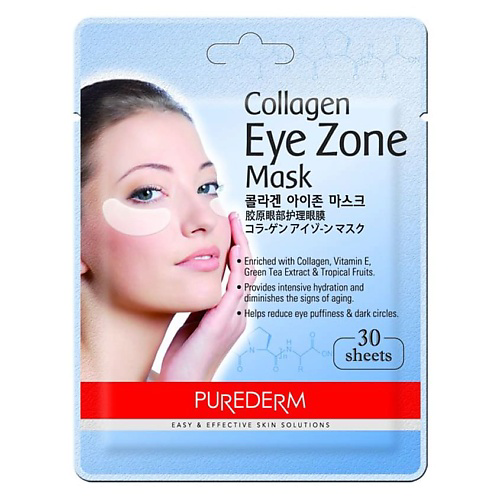 PUREDERM Маска для области вокруг глаз коллагеновая Eye Area Collagen Eye Mask #1