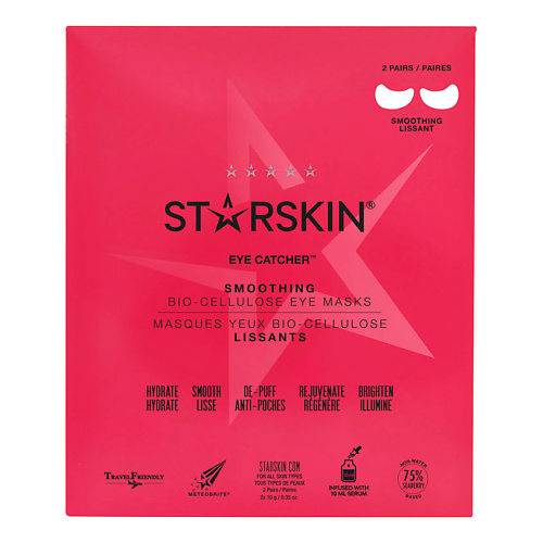 STARSKIN Маска для глаз биоцеллюлозная разглаживающая 2 #1