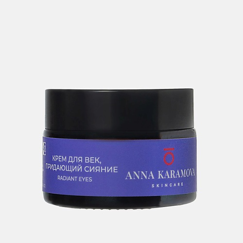 ANNA KARAMOVA SKIN CARE Крем для век, придающий сияние Radiant eyes 30 #1