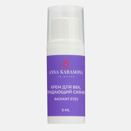 ANNA KARAMOVA SKIN CARE Крем для век, придающий сияние Radiant eyes 5 #1