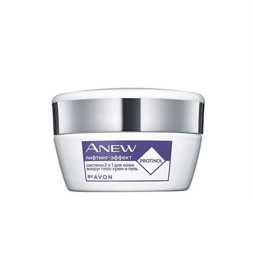 AVON Система 2 в 1 для кожи вокруг глаз "Лифтинг-эффект" 20 #1
