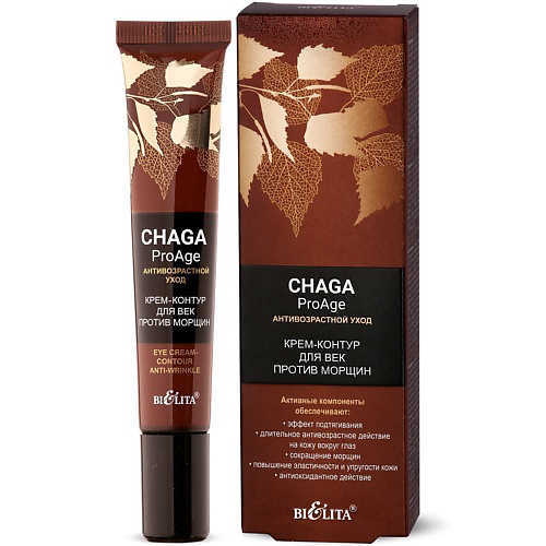БЕЛИТА Крем-контур для век Chaga ProAge против морщин 20 #1