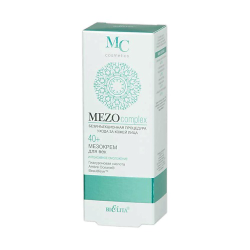 БЕЛИТА Мезокрем для век 40+ Интенсивное омоложение MEZOcomplex 30 #1