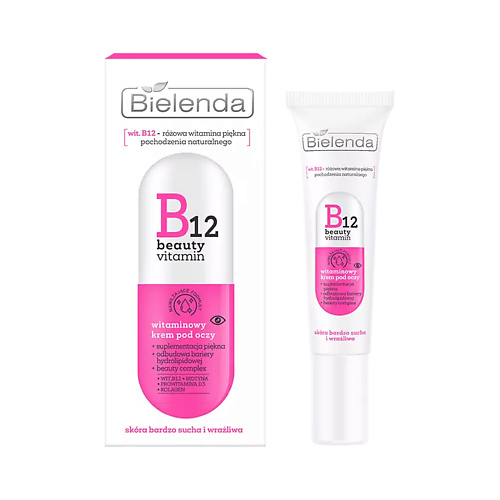 BIELENDA Витаминный крем для глаз увлажняющий B12 15 #1