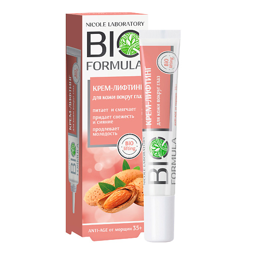 BIO FORMULA Крем-лифтинг для кожи вокруг глаз 20 #1