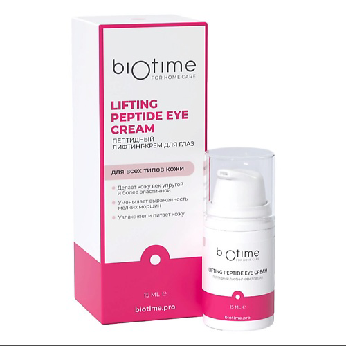 BIOTIME FOR HOME CARE Омолаживающий лифтинг-крем для кожи вокруг глаз и век от морщин с пептидами 15 #1