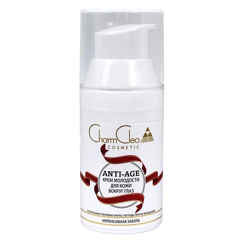 CHARMCLEO COSMETIC Крем молодости для кожи вокруг глаз 30 #1
