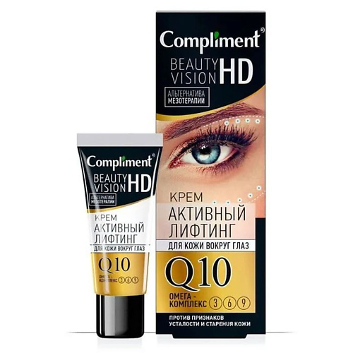 COMPLIMENT Крем активный лифтинг для кожи вокруг глаз  Beauty Vision HD 25 #1