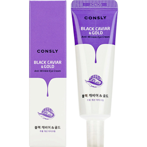 CONSLY Крем для век от морщин с золотом и экстрактом черной икры Black Caviar & Gold Anti-Wrinkle Eye Cream 25 #1