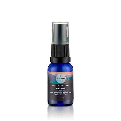 ECOCRAFT Крем для кожи вокруг глаз Лифтинг-эффект Алтайская голубика Altai Blueberry Eye Cream 15 #1