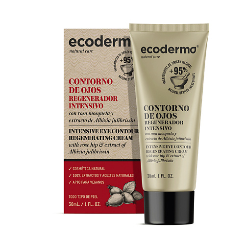 ECODERMA Крем для контура глаз регенерирующий Intensive Eye Contour Regenerating Cream 30 #1