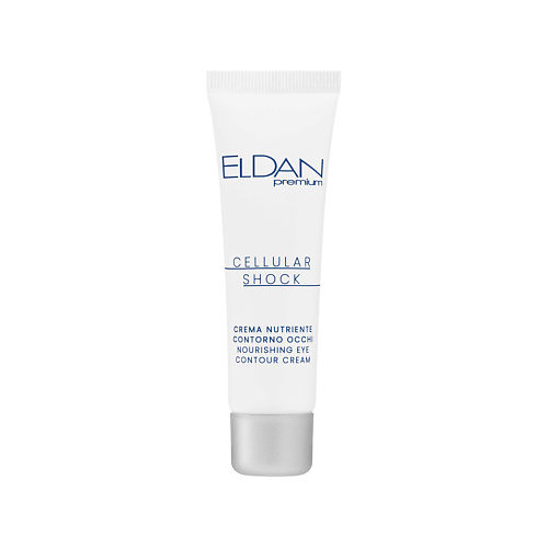 ELDAN COSMETICS Крем для глазного контура «Premium cellular shock» 30 #1