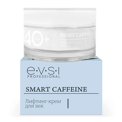 EVSI 40+ Лифтинг-крем для век Smart caffeine 15 #1