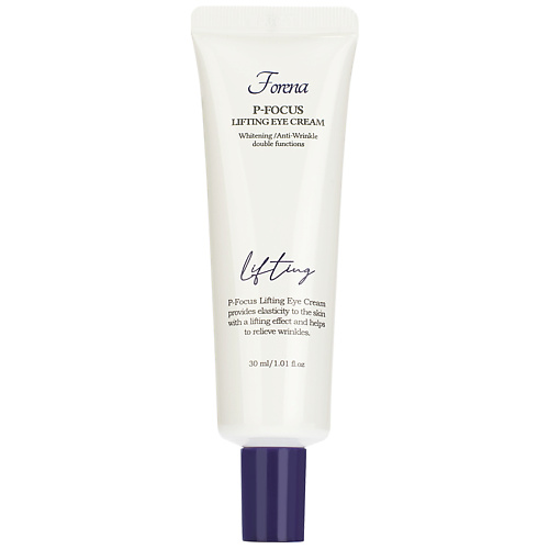 FORENA Крем-лифтинг для век P-Focus Lifting Eye Cream 30 #1