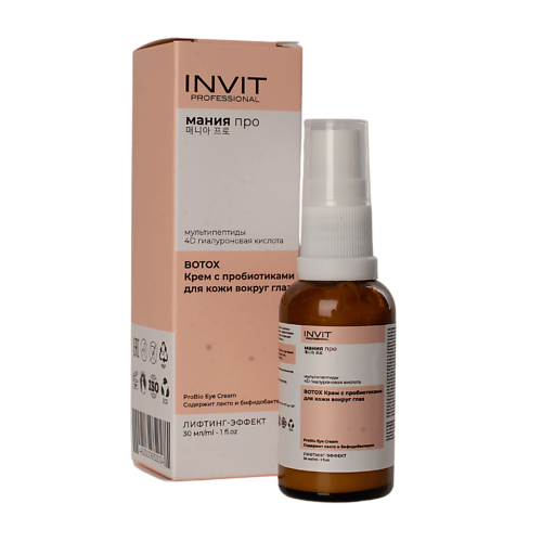 INVIT BOTOX Крем с пробиотиками для кожи вокруг глаз , Мания Про 30 #1