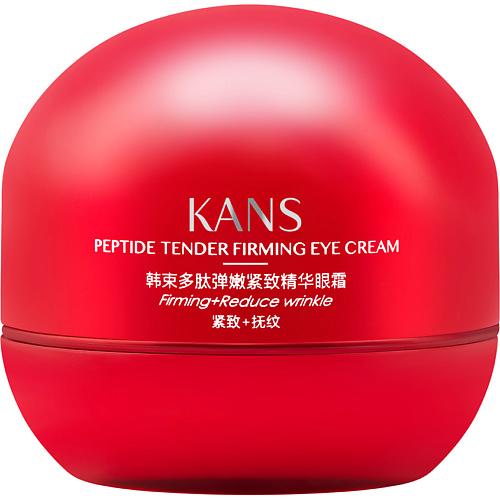 KANS Нежный укрепляющий крем для кожи вокруг глаз с пептидами Peptide Tender Firming 20 #1