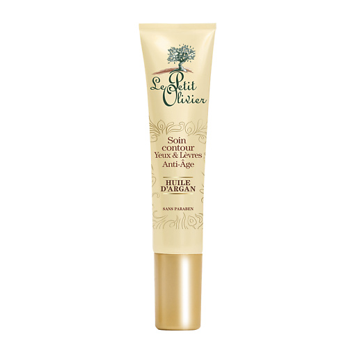 LE PETIT OLIVIER Крем для контуров глаз и губ aнтивозрастной с маслом Арганы Huile d'Argan Soin Contour 15 #1