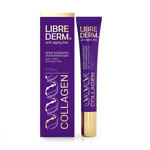 LIBREDERM Крем для кожи вокруг глаз омолаживающий Collagen Rejuvenating Eye Contour Cream 20 #1