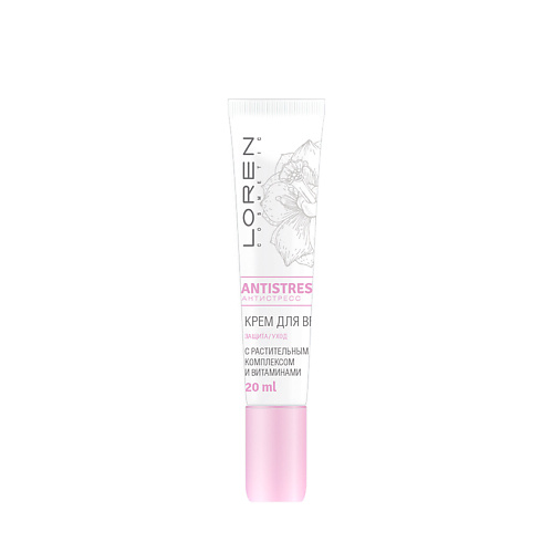 LOREN COSMETIC Крем для век Antistress 20 #1