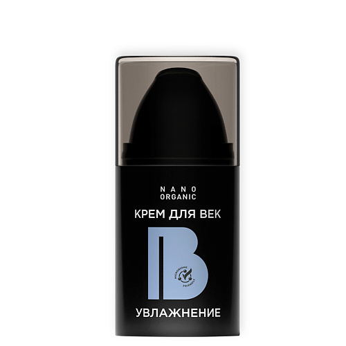 NANOORGANIC Крем для век увлажняющий 15 #1