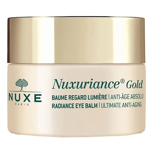 NUXE Антивозрастной бальзам для глаз Nuxuriance Gold Radiance Eye Balm 15 #1