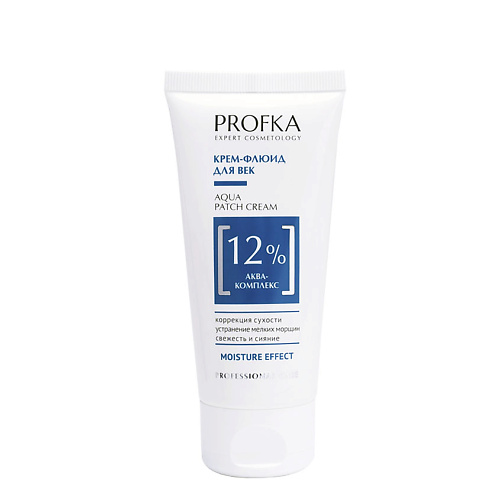 PROFKA Крем-флюид для век с аква-комплексом Aqua Patch Cream 50 #1
