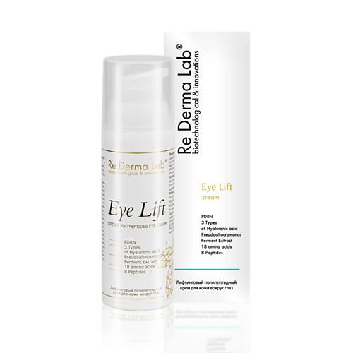 RE DERMA LAB Eye Lift Lifting polypeptides eye cream - Лифтинговый крем для кожи вокруг глаз с DNA 30 #1