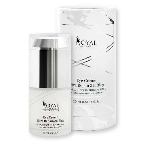 ROYAL SAMPLES Крем для зоны вокруг глаз Восcтановление и Лифтинг 20 #1