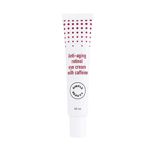 SIMPLE BEAUTY Антивозрастной крем для век с ретинолом и кофеином Anti-aging Retinol Eye Cream 30 #1