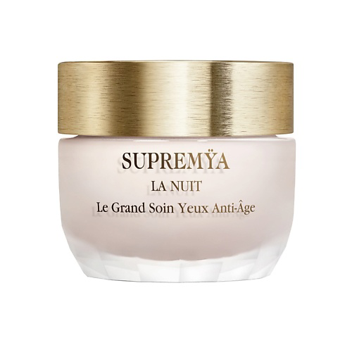 SISLEY Ночной антивозрастной крем для контура глаз Supremÿa At Night Anti-Aging Eye Cream 15 #1