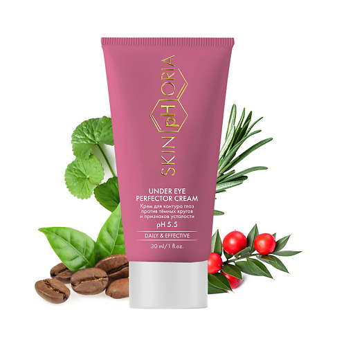 SKINPHORIA Крем для глаз против тёмных кругов и признаков усталости Under Eye Perfector Cream 30 #1