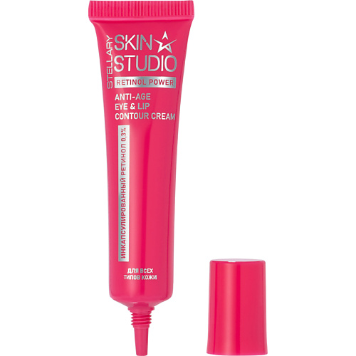 STELLARY SKIN STUDIO Крем для контура глаз и губ омолаживающий Retinol Power 20 #1