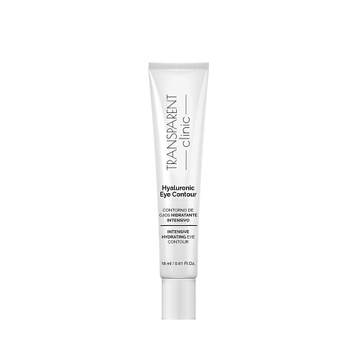 TRANSPARENT CLINIC Крем для контура глаз с гиалуроновой кислотой, Hyaluronic Eye Contour Cream 18 #1