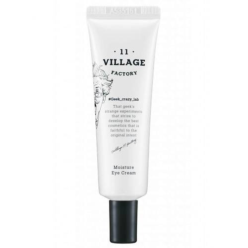 VILLAGE 11 FACTORY Крем для век с экстрактом корня когтя дьявола Moisture Eye Cream 30 #1