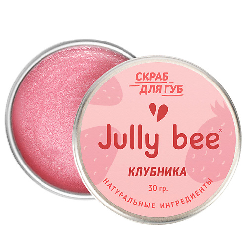 JULLY BEE Сахарный скраб для губ Клубника Lips Care 30 #1