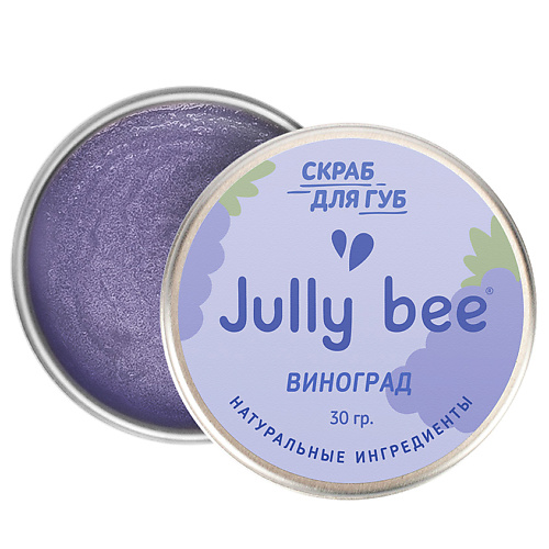 JULLY BEE Сахарный скраб для губ Виноград Lips Care 30 #1