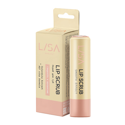 LISA BEAUTY Скраб для губ Smooth Effect, Гладкость и Обновление #1