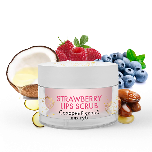 SKINPHORIA Сахарный скраб для губ  Strawberry Lips Scrub 20 #1