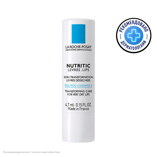 LA ROCHE-POSAY Nutritic Levres Питательный и увлажняющий бальзам для губ, для глубокого восстановления кожи с маслом карите (ши) и комплексом липидов #1