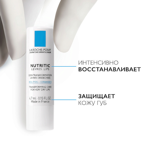 LA ROCHE-POSAY Nutritic Levres Питательный и увлажняющий бальзам для губ, для глубокого восстановления кожи с маслом карите (ши) и комплексом липидов #1