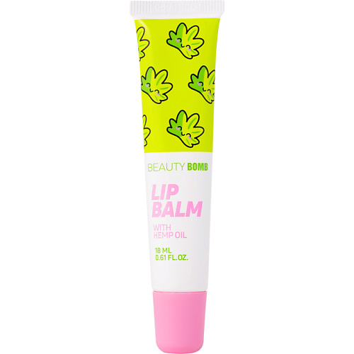 BEAUTY BOMB Бальзам для губ Lip Balm Hempt With Help Oil #1